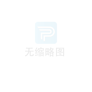 工業設計公司設計產品多少錢？找品物做產品整體設計報價？